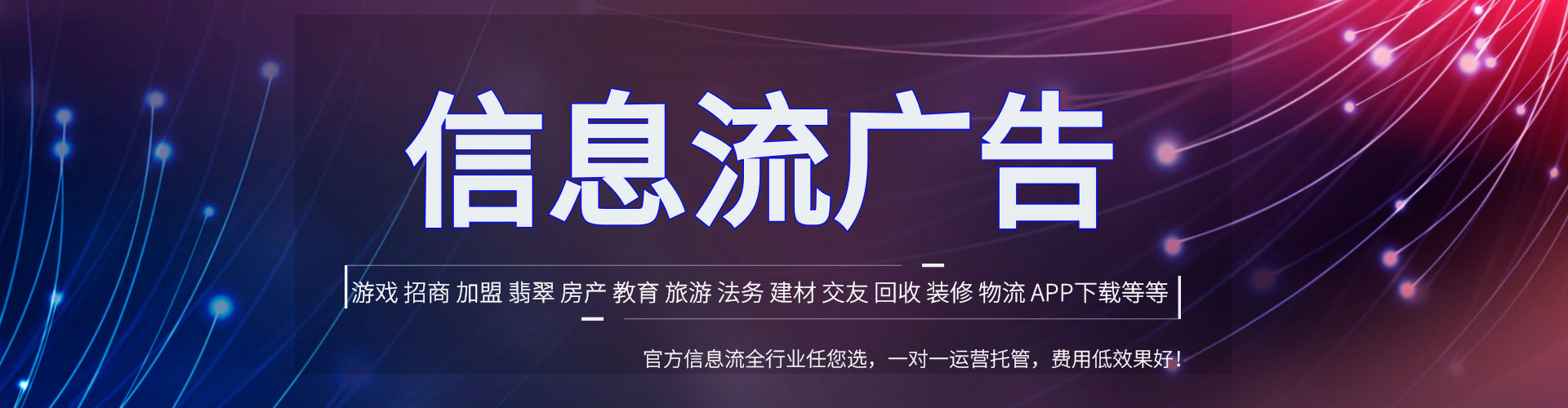 应城百度推广优化
